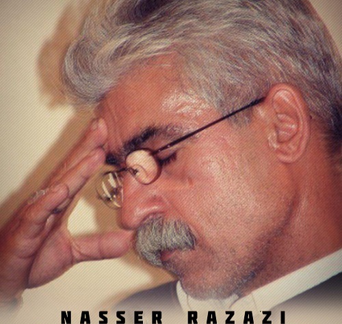 ناصر رزازی وا بهاره